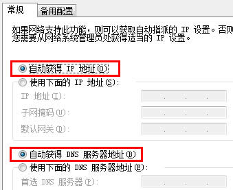 �Ԅӫ@ȡip��ַ