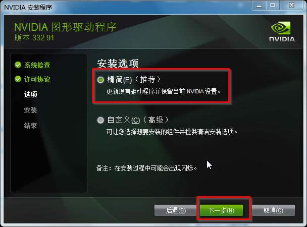 �D4 ���b�x�