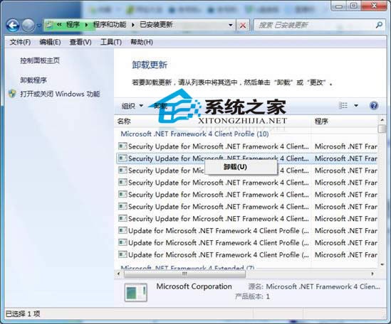  Windows7ϵ�y�������ж�d�̳�