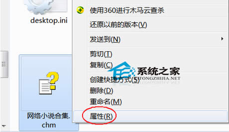 Win7���_CHM�ļ���ô�k��