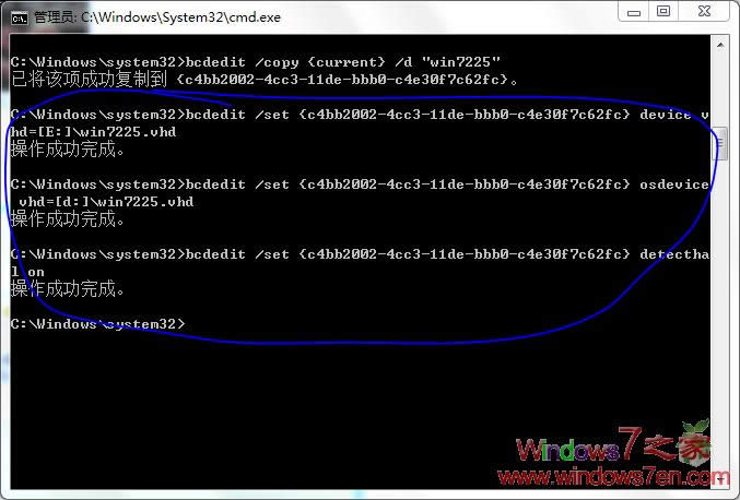 win7ϵ�y(t��ng)�̴�Ұ��bWindows7 7231 VHDϵ�y(t��ng)����