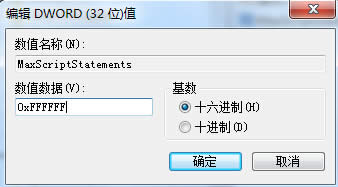 ��ֵ�����Ğ�0xFFFFFFFF