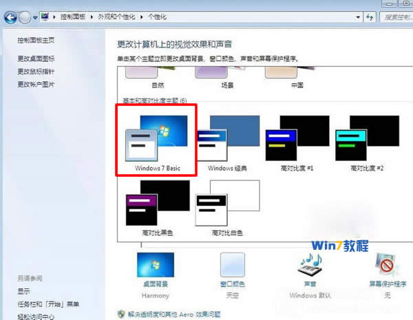 win7ϵ�y���}
