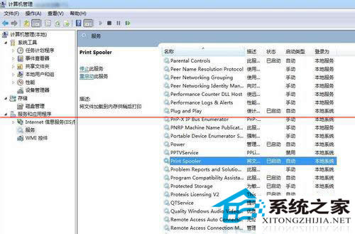  Win7����ҵ�FlashPaper��ӡ�C