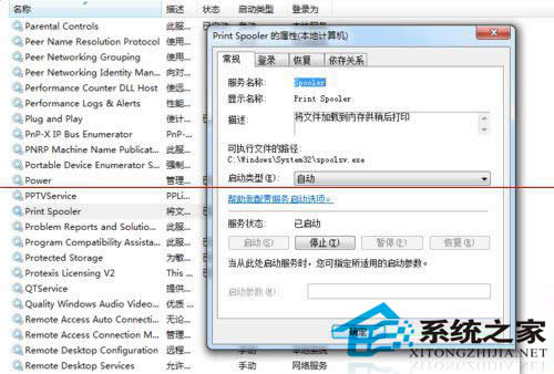  Win7����ҵ�FlashPaper��ӡ�C