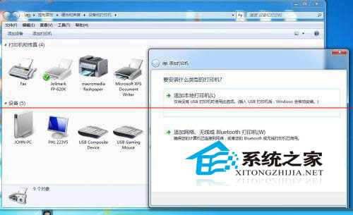  Win7����ҵ�FlashPaper��ӡ�C