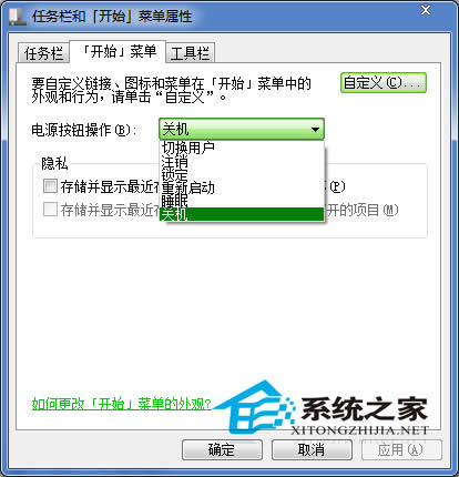  Win7�һ��_ʼ�ˆ��P�C���o�ĈD�Ľ̳�