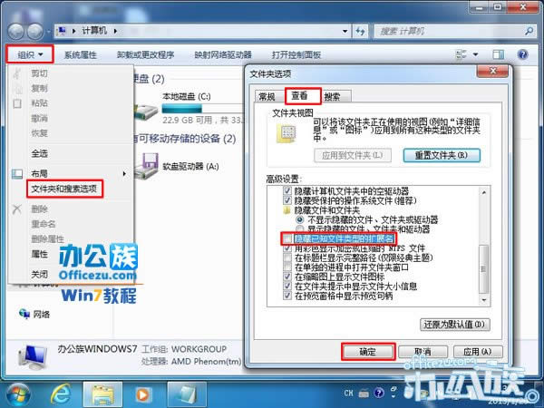 windows7ϵ�y(t��ng)���d��(d��ng)������Windows 7ϵ�y(t��ng)�������ļ�
