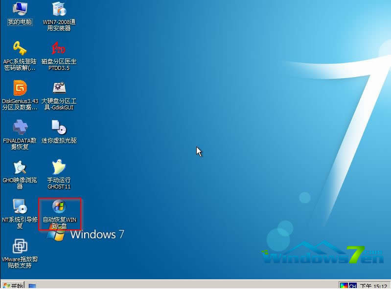 �Ԅ�(d��ng)�֏�(f��)win7��c�P
