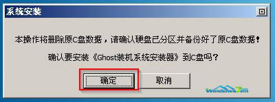 ���b��ʾ��Ϣ