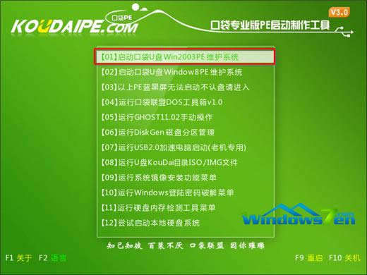 �D2 �x�񡰆��ӿڴ�U�PWin2003PE�S�oϵ�y��