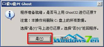 �D5 �Ƿ��M��߀ԭ