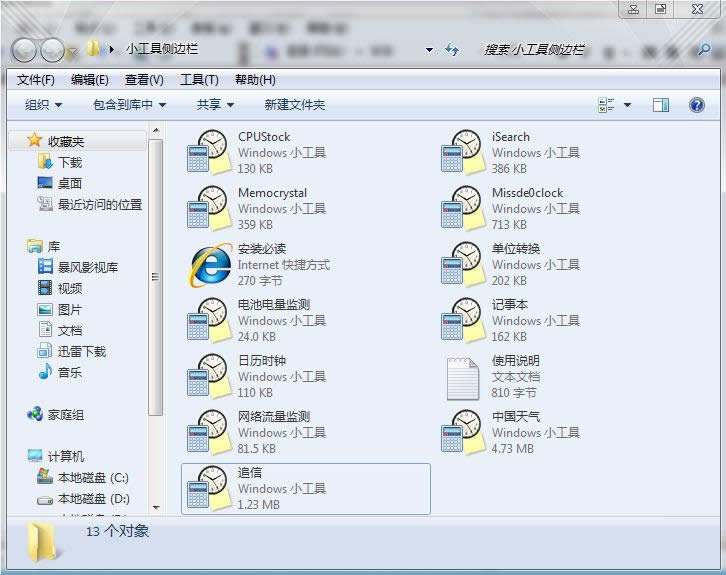 ����С����