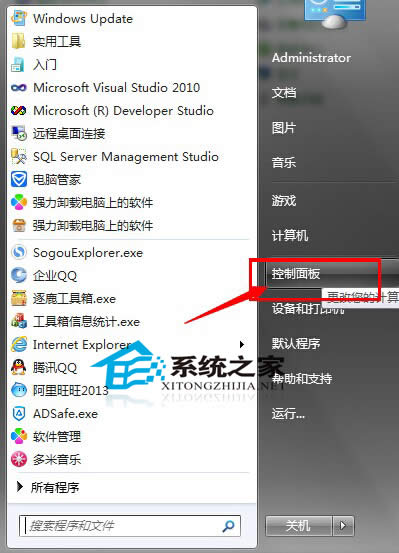  Win7�b��¹��������ʾ��error launching installer�����ޏͼ���