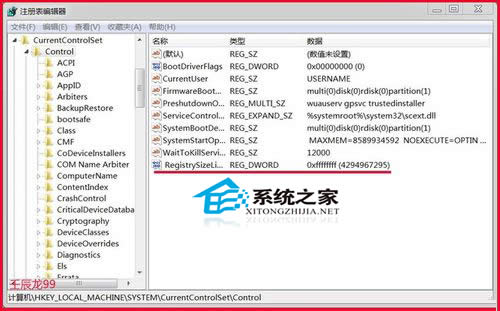  Windows7���ܰ��bܛ���e�`��ʾError 1935�Ľ�Q����