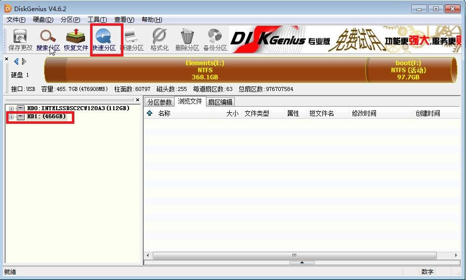 �D3 �x��Ҫ�օ^��Ӳ�P