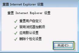 ���� Internet Explorer �O��