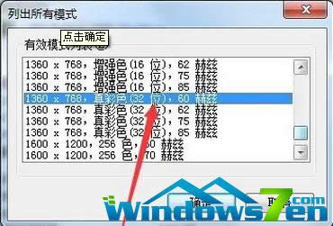 ��ȼ��gWin7ϵ�y(t��ng)��Ļ�ֱ����O�Õr��ʾ�������������đ�����