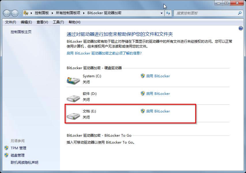 �D2 �x��Ҫ�M(j��n)�м��ܲ����ĴűP