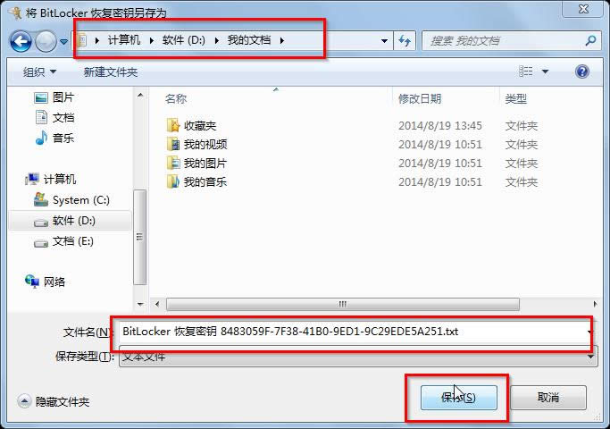 �D5 �x��֏�(f��)��耵ı���·��