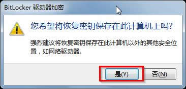 �D6 Bitlocker�(q��)��(d��ng)��������ʾ