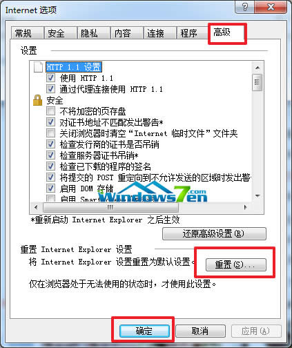 Win7��Ş��ϵ�y