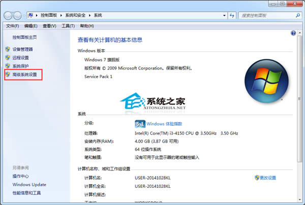 Windows7��C�P��̓�M��(n��i)���D(zhu��n)�Ƶ�D�P�ļ���