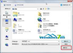 win7֮�ҽ�QPhotoshop������e�`�o�����_�ķ���