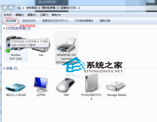  Windows7����x���ӽ̳�