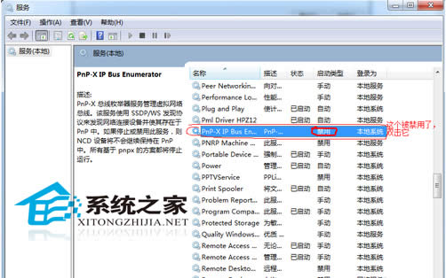  Windows7����x���ӽ̳�