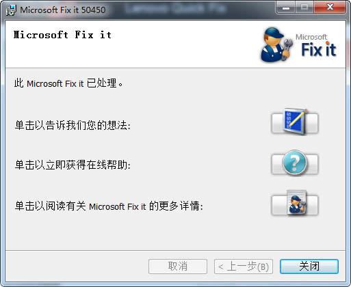 ���g(sh��)�T(li��n)��Ԕ�����ж�dwin7 office����