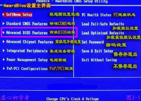 win7֮��Ԕ�����Pusb hdd��usb hdd+��ʲô��˼�̳�