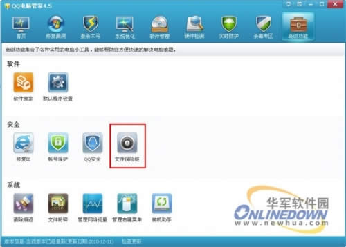 ��X��˾Ԕ���{���ļ�λ��������̳�