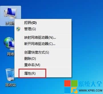 c�P��win7ϵ�y(t��ng)֮�ҿ��Ԅh�����ļ�����Щ��
