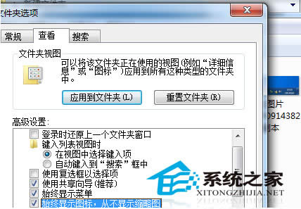  ��Ч��ֹWin7���ƴ��ļ��rͻȻ�����Ĵ�ʩ