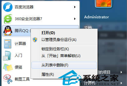  ��Ч��ֹWin7���ƴ��ļ��rͻȻ�����Ĵ�ʩ