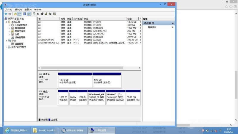 win7ϵ�y(t��ng)(li��n)��U310������bϵ�y(t��ng)?