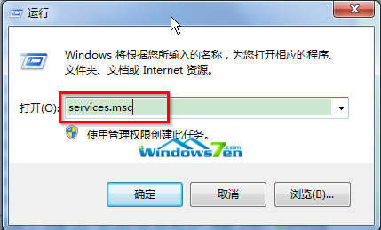ݔ�롰services.msc��ָ��
