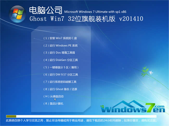 ��X��˾��win7��Ş��ϵ�y(t��ng)��ô��?