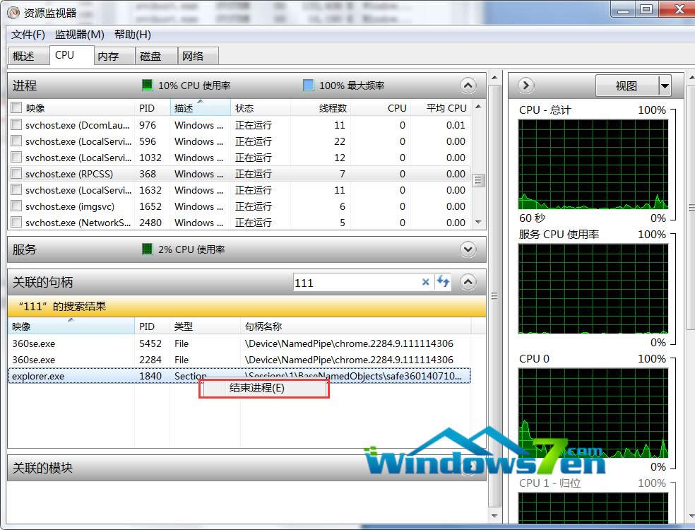 �D3 ������I�x�в��c��ռ���ļ����M���x��Y���M��