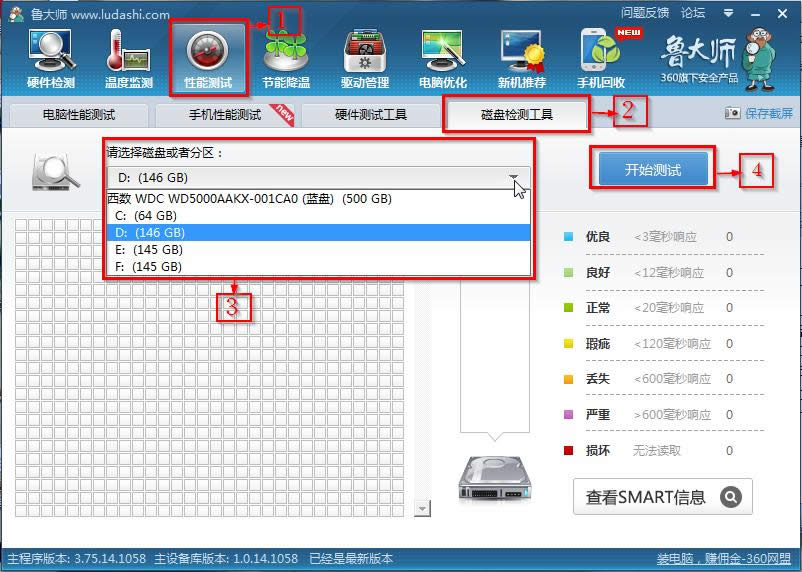 �D4 ���󎟴űP�z�y(c��)