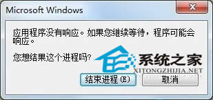  Win7ϵ�yWord����δ푑���̎������