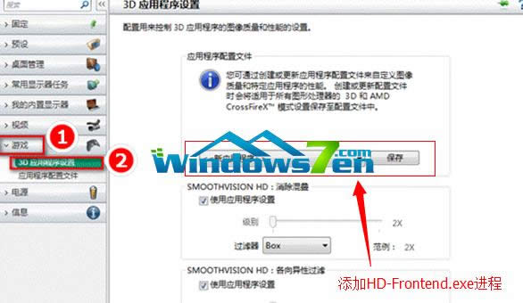 win7֮����X���p�@���ГQ�������@���ķ���