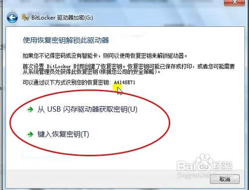 win7�����ļ��A����