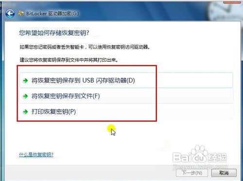 win7�����ļ��A����