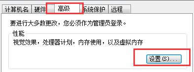 ��ȼ��g��QWin7��Ş��ϵ�y�o���\��CS1.6�Α�Ć��}