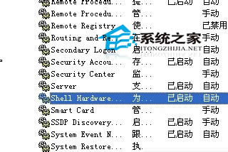  Windows7�����P����_�Ԅӏ����Ľ�Q����