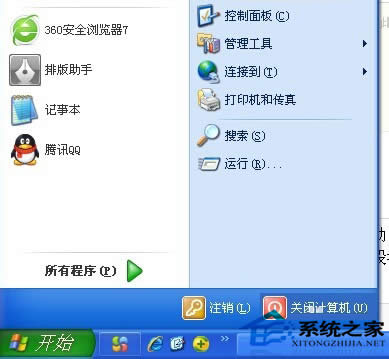  Windows7�����P����_�Ԅӏ����Ľ�Q����