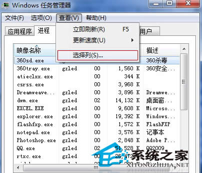  �鿴Win7̓�M�ȴ�ĺ��η���