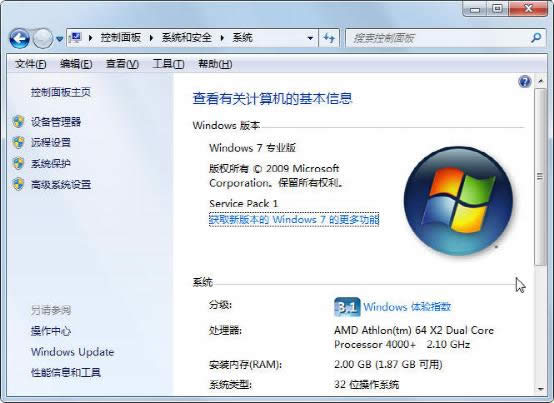ghost win7����ϵ�y(t��ng)�R�r(sh��)�ļ���·����θ��ĺ���Q